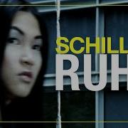 Ruhe Schiller