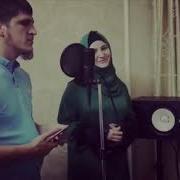 Аюб Вахарагов Ахь Лоьху Машенаш Хьуна Беза Бахамаш Песня Скачать