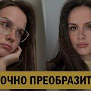 Не Порядок