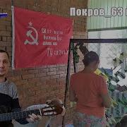 Ты Плети Плети Рука А Я Буду Петь