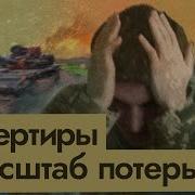 Последний Офицер