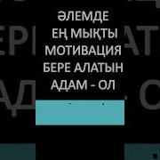 Шешендик Создер