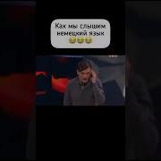 Речь Адольфа Гитлера На Немецком