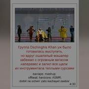 Дрыц Тыц Под Наркозом Дрыц Тыц Говновозом