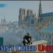 Прохождение Assassin S Creed Unity Смерть Марата 76