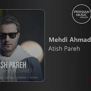 Mehdi Ahmadvand Atish Pareh مهدی احمدوند آتیش پاره