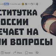 Проститутки Реальные Интимсити