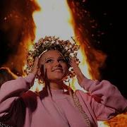 Пан Усялян Цукерка