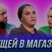 Дачные Истории С Тетками И Тещами