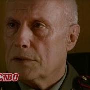 Кадетство 1 Сезон 1 Серия