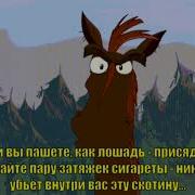 Я Никогда Не Забуду Слова Чем Напичканы Фразы