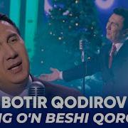 Botir Qodirov Oyning 15 Qorong U Mp3