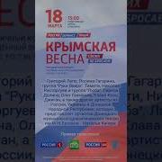 За Донбасс И За Москву