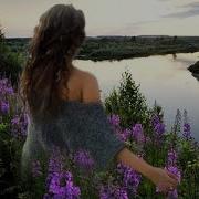 Людмила Якушева Не Люблю