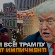Нравишься Мне Ты