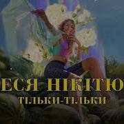 На Кремли Вже Тризуб