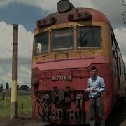 Дизельный Поезд Д1