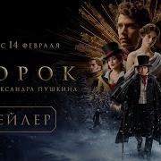 Пророк История Александра Пушкина