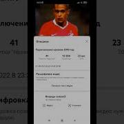 Переключение Каналов Триколор Тв 04 09 2017 Camrip Ресивер Gs B520