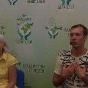 Медитация Очищение Духа Николай Пейчев Академия Целителей