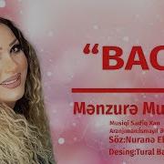 Bacım Gözəl Mahnı