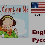 Connie Talbot Count On Me На Русском