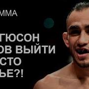 Минеев Снова Оскорбил Магу Ufc В Абу Даби Яквинта Наехал На Ковбоя Тони Вместо Порье Тайсон Убивал