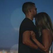 Давай Мы С Тобой Забудем И Улетим