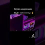 Музыка С Низким Басом