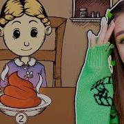 Наташа Симулятор Мамы