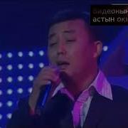 Жайықтан Қайтқан Тырналар