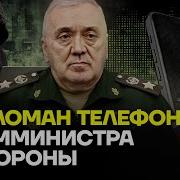Эго Сборник