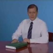 Не Выебывайся
