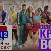 Топ 12 Крутых Пародий На Open Kids Ft Quest Pistols Show Круче Всех