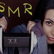 Асмр Уложу Тебя Спать Асмр Массаж Ушей Asmr I Will Help You Sleep