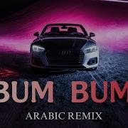 Arabic Club Bum Bum Mix