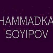 Карим Соипов Умринг Утади