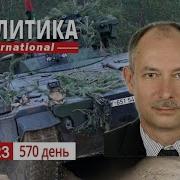 Первое Окружение Войск Рф В Андреевке
