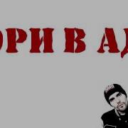 Чайлдфри Миди