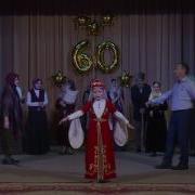 Ата Джуртум Песня На Карачаевском Языке Исп Ф Уртенова