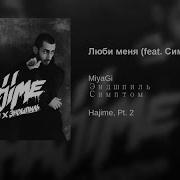 Русские Исполнители В8Д