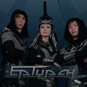 Turan Ethno Folk Ensemble Елім Ай