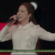 А Я Пою По Русски