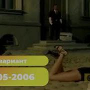 История Заставок Муз Тв Наше