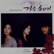 박기영 오후 3시의 사랑