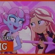 True Original My Little Pony Equestria Girls