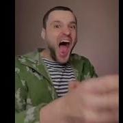 Я Гражданский Я Гражданский Рататата