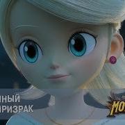 Монкарт 19 Серия