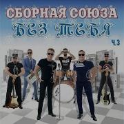Дубай Притер Вологда