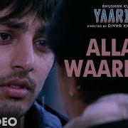 Apne Ruthe Paraye Ruthe Yaar Ruthe Na